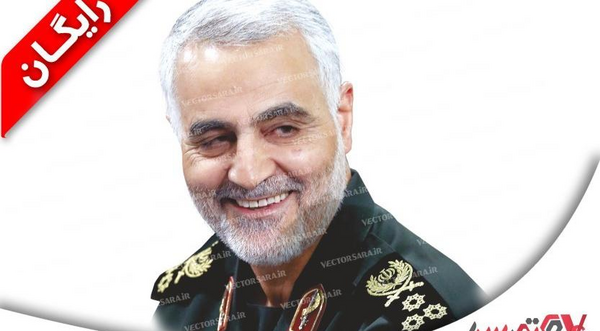 عکس png حاج قاسم