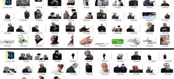 عکس png حاج قاسم
