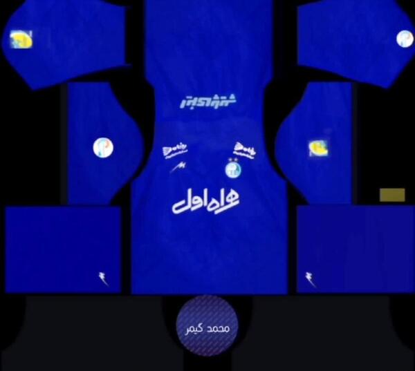 عکس لوگوی استقلال برای دریم لیگ