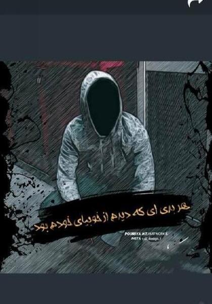 عکس برای پروفایل واتساپ خفن لاتی