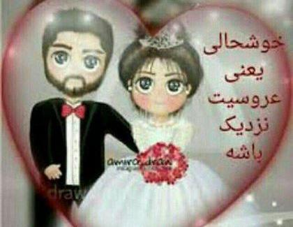 کانال عکس پروفایل عاشقانه دونفره تلگرام