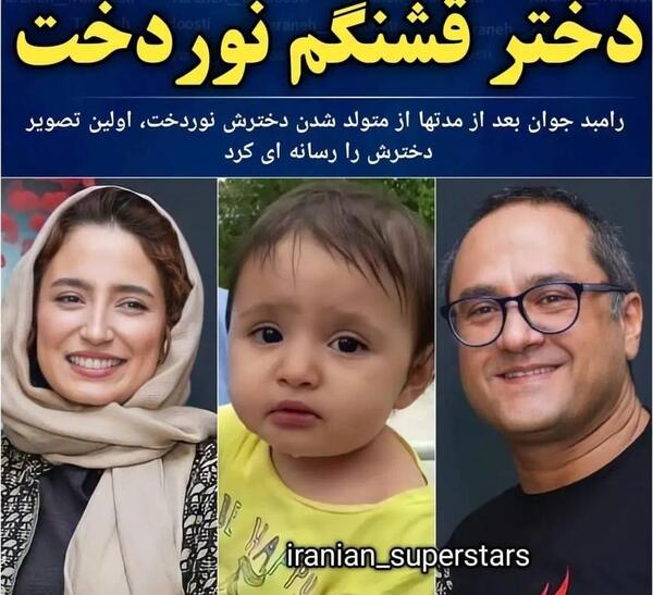 عکس خانه رامبد جوان و نگار جواهریان