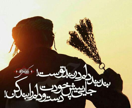 عکس پروفایل عاشقانه محرم