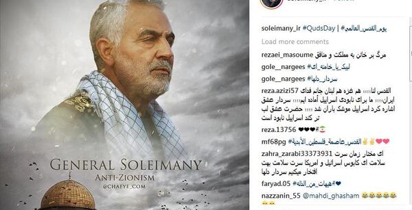 عکس سردار سلیمانی قدس
