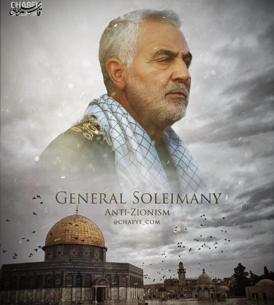 عکس سردار سلیمانی قدس