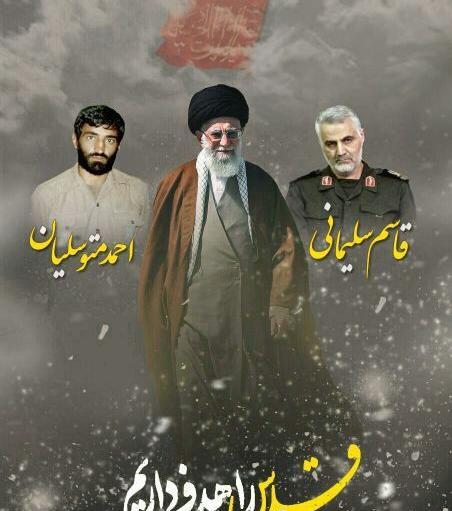 عکس سردار سلیمانی قدس