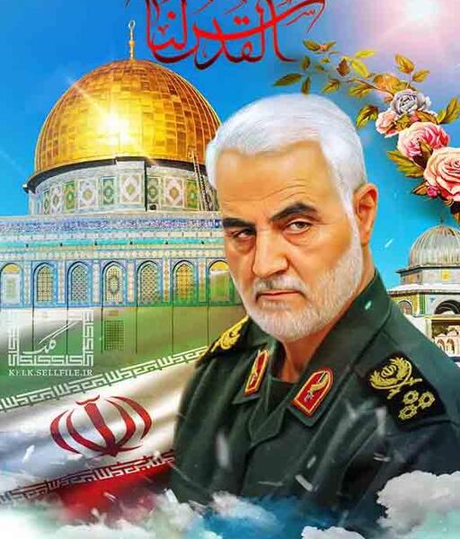 عکس سردار سلیمانی قدس