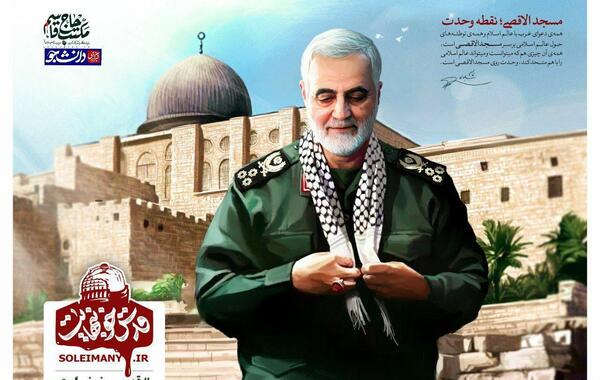 عکس سردار سلیمانی قدس