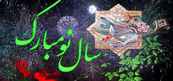 عکس شاد عید