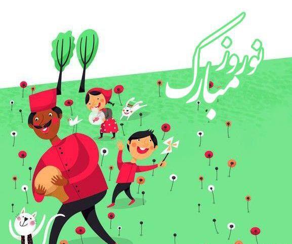 عکس شاد عید