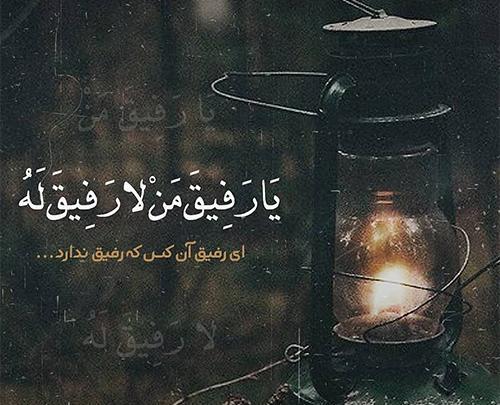 عکس پروفایل رفقای لاکچری