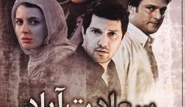 عکس عشق حامد بهداد