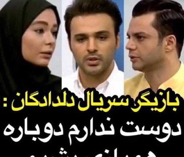 عکس امیر و ارغوان