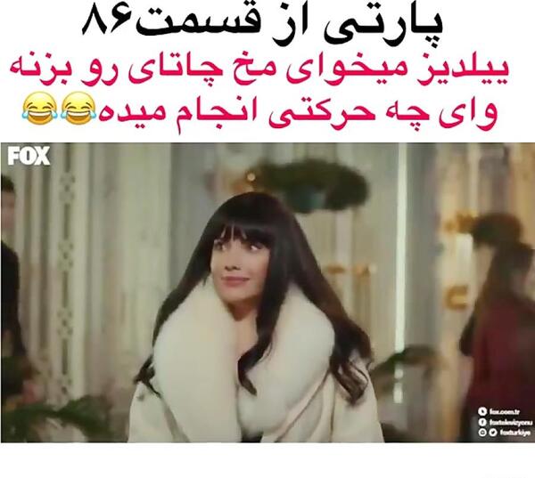 عکس زینب ییلدیز