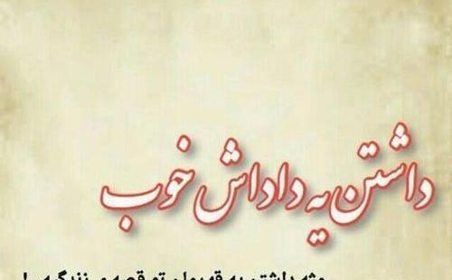 عکس پروفایل داداشم قلبمه