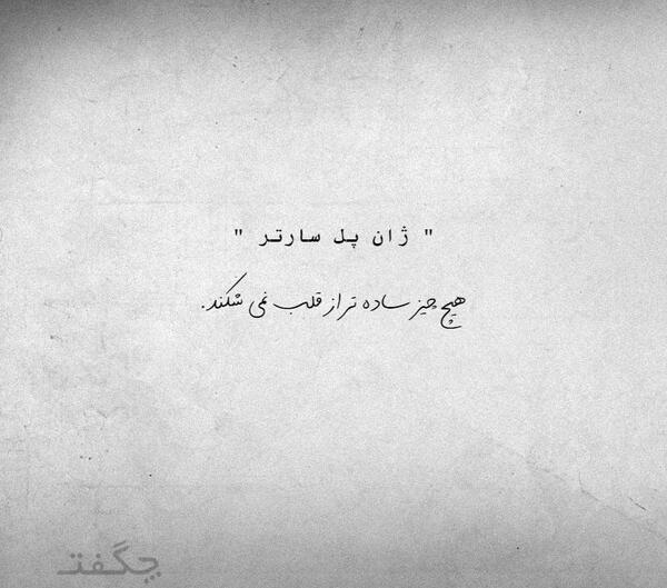 عکس نوشته قلب شکسته