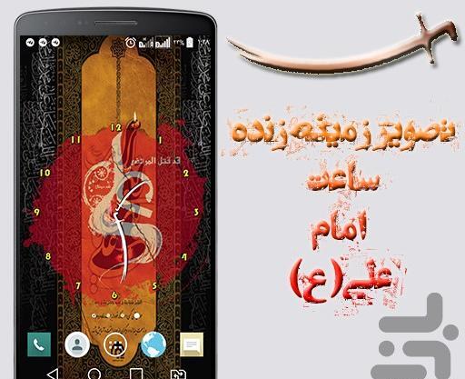 عکس پس زمینه گوشی شب قدر