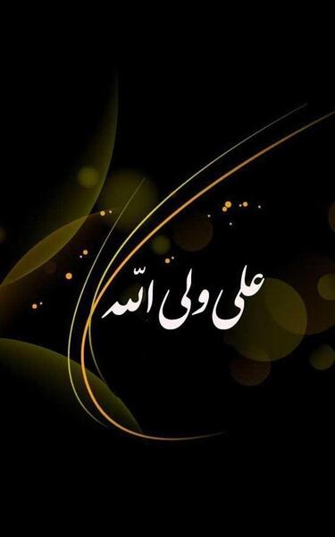 عکس پس زمینه گوشی شب قدر