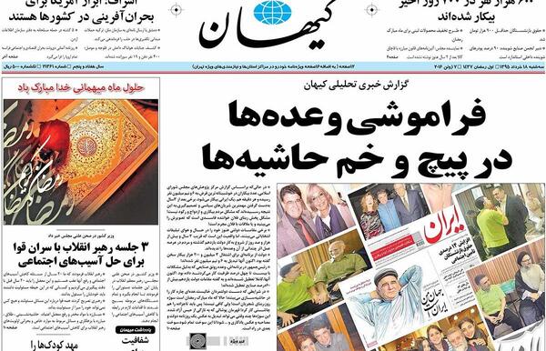 عکس بهروز وثوقی و گوگوش روی موتور