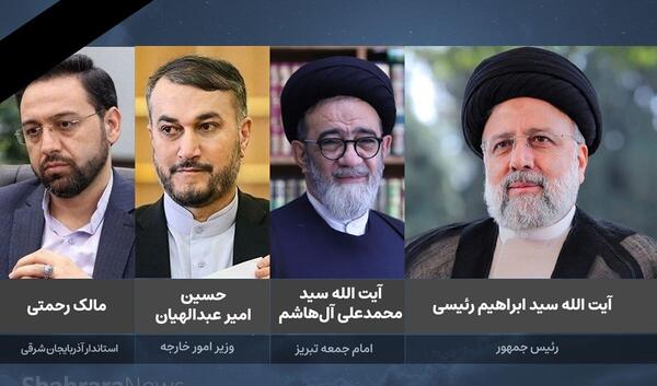 عکس آقای رئیسی رئیس جمهور