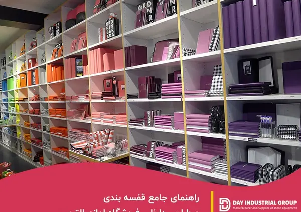 عکس ایده های لوازم تحریر