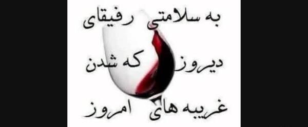 عکس نوشته برای رفیق بی معرفت