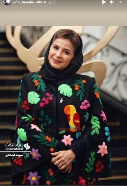 عکس فرزندان سیما تیرانداز
