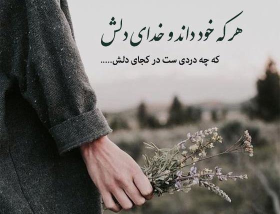 عکس نوشته های اشعار مهدی اخوان ثالث