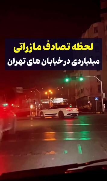 عکسهای مازراتی جدید