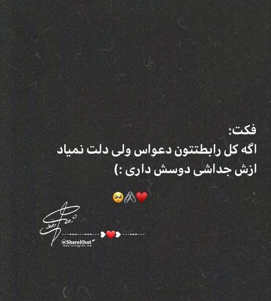 عکس دپ عاشقانه بدون متن