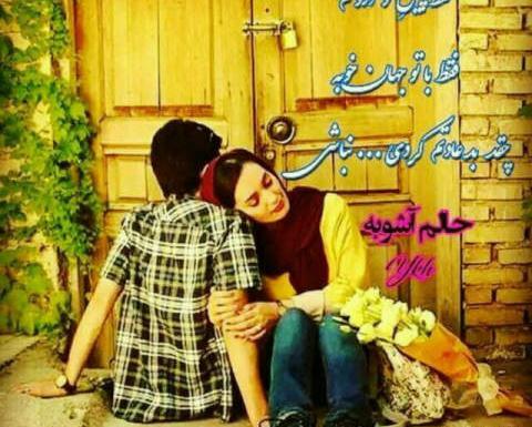 عکس پسر عاشق