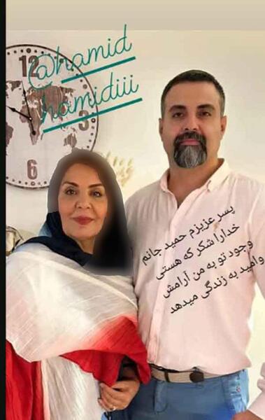 عکس زهره حمیدی و همسرش
