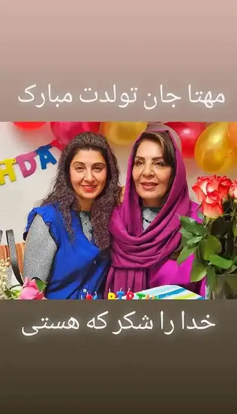 عکس زهره حمیدی و همسرش