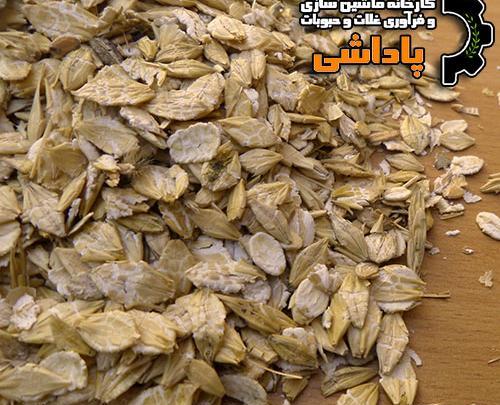 عکس جو دوسر پرک شده