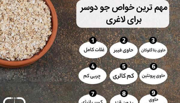 عکس جو دوسر پرک شده