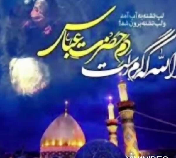 عکس حسینیه حضرت ابوالفضل کرج
