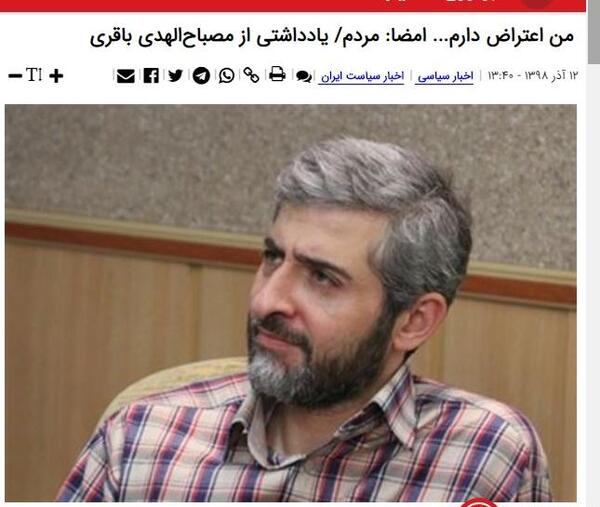 عکس داماد های رهبر