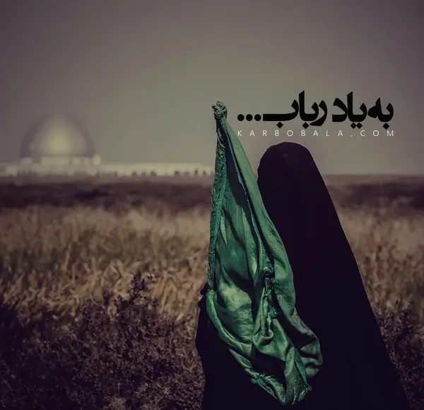 عکس پروفایل مذهبی شاد دخترونه