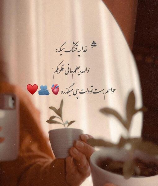 عکس نوشته پروفایل جدید ۱۴۰۱