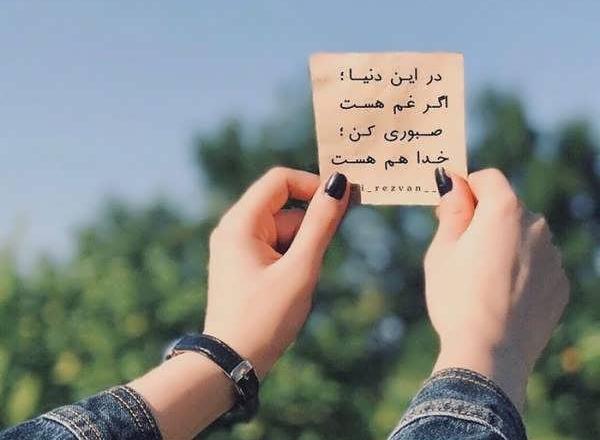 عکس نوشته پروفایل جدید ۱۴۰۱