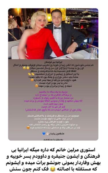 عکس داوود هزینه