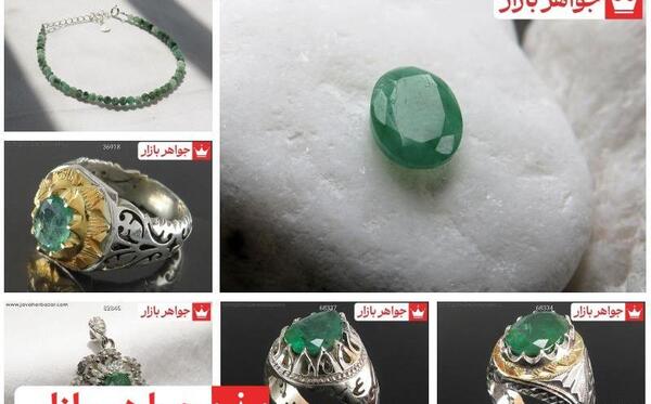 عکس زمرد ماهی