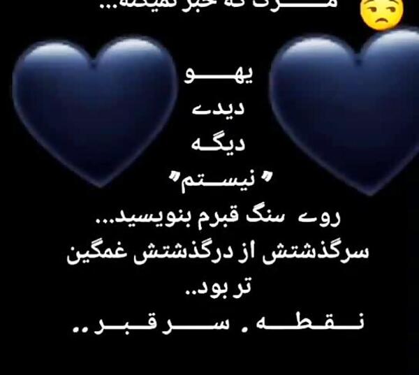عکس غمگین قبرم