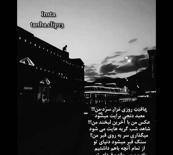 عکس غمگین قبرم