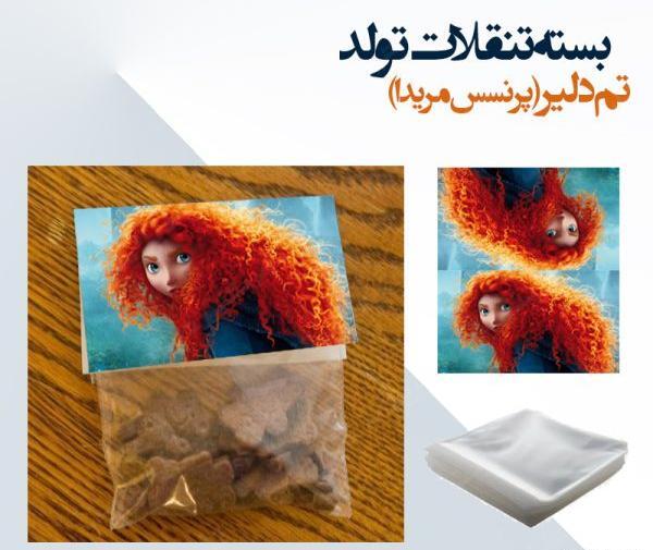 عکس کارتون دلیر