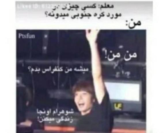 عکس نوشته طنز جدید بی تی اس