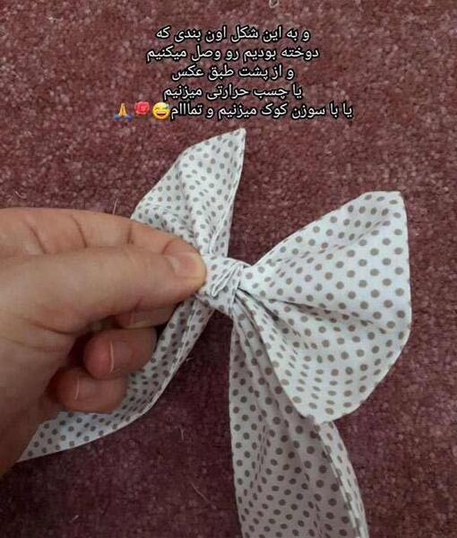عکس پاپیون دنباله دار