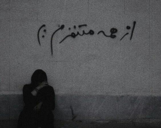 عکس دخترانه برای پروفایل مشکی