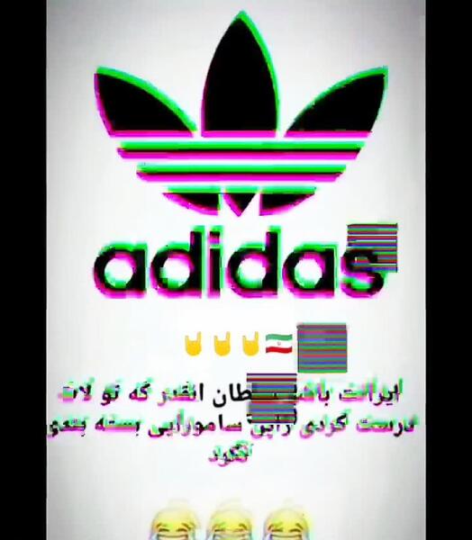 عکس پس زمینه آدیداس خفن