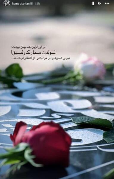 عکس پروفایل همسرم فوت شده